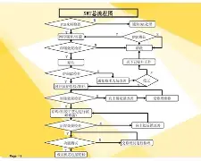 包含热传:欧文主场落户苏州常州的词条 包含热传:欧文主场落户苏州常州的词条